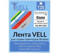Лента Vell VL-M11CH (с чипом, 6 мм, черный на матово-прозрачном) для Puty PT-100E/100ECH/Brother D200/E110/ D600/E300/P700/E550/P900 1350567
