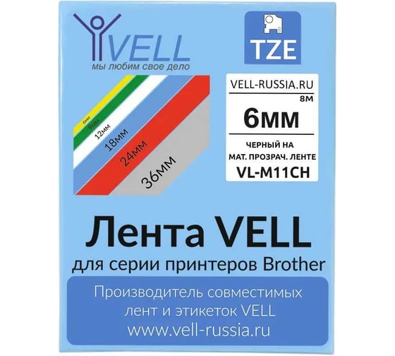 Лента Vell VL-M11CH (с чипом, 6 мм, черный на матово-прозрачном) для Puty PT-100E/100ECH/Brother D200/E110/ D600/E300/P700/E550/P900 1350567 1