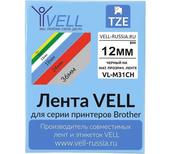Лента Vell VL-M31CH (с чипом, 12 мм, черный на матово-прозрачном) для Puty PT-100E/100ECH/Brother D200/E110/ D600/E300/P700/E550/P900 1350570 1
