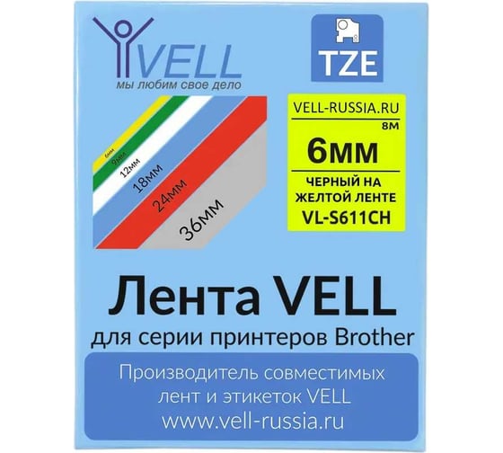 Лента Vell VL-S611CH (с чипом, 6 мм, черный на желтом) для Puty PT-100E/100ECH/Brother D200/E110/ D600/E300/P700/E550/P900 1350665 1