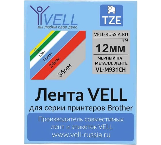 Лента Vell VL-M931CH (с чипом, 12 мм, черный на металлизированном) для Puty PT-100E/100ECH/Brother D200/E110/ D600/E300/P700/E550/P900 1350659 1