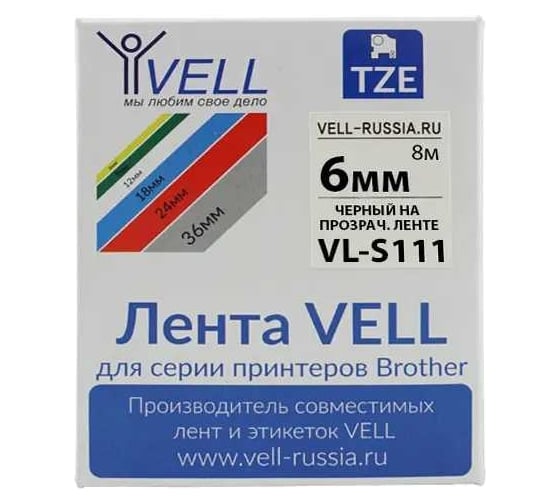 Лента Vell VL-S111 (Brother TZE-S111, 6 мм, черный на прозрачном) для PT 1010/1280/D200/H105/E100/ D600/E300/2700/ P700/E550/970 319978