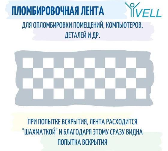 Лента Vell VL-SE2CH (с чипом, 9 мм, черный на белом) для Puty PT-100E/100ECH/Brother D200/E110/ D600/E300/P700/E550/P900 1350678