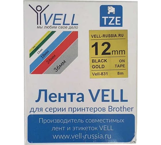 Лента Vell VL-831 (Brother TZE-831, 12 мм, черный на золотом) для PT 1010/1280/D200/H105/E100/ D600/E300/2700/ P700/E550/9700 320033