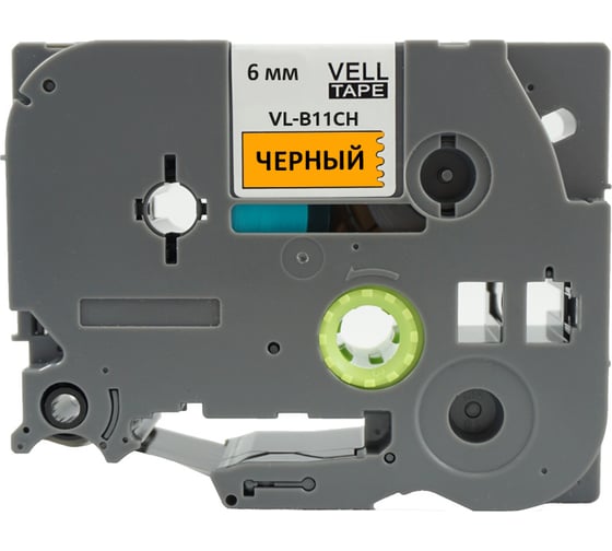Лента Vell VL-B11CH (с чипом, 6 мм, черный на оранжевом) для Puty PT-100E/100ECH/Brother D200/E110/ D600/E300/2700/ P700/E550/P900 1350631
