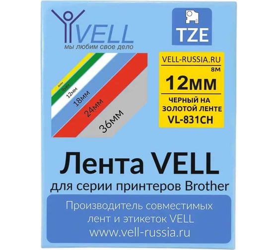 Лента Vell VL-831CH (с чипом, 12 мм, черный на золотом) для Puty PT-100E/100ECH/Brother D200/E110/ D600/E300/2700/ P700/E550/P900 1350706