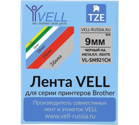 Лента Vell VL-SM921CH (с чипом, 9 мм, черный на металлизированном) для Puty PT-100E/100ECH/Brother D200/E110/ D600/E300/P700/E550/P900 1350669