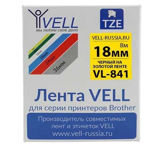 Лента Vell VL-841 (Brother TZE-841, 18 мм, черный на золотом) для PT D450/D600/E300/2700/ P700/P750/E550/9700/P900/2430 320032 1