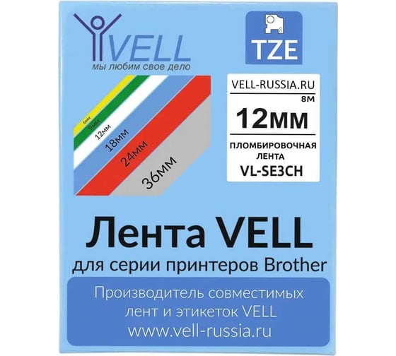 Лента Vell VL-SE3CH (с чипом, 12 мм, черный на белом) для Puty PT-100E/100ECH/Brother D200/E110/ D600/E300/P700/E550/P900 1350679 1