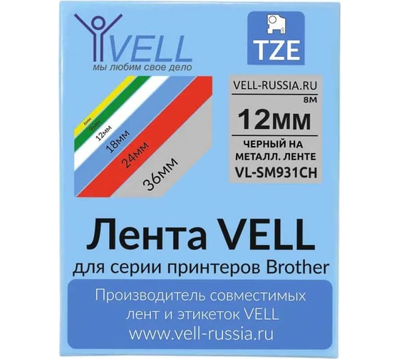 Лента Vell VL-SM931CH (с чипом, 12 мм, черный на металлизированном) для Puty PT-100E/100ECH,Brother D200/E110/D600/E300/P700/E550/P900 1350670 1