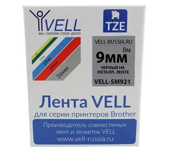 Лента Vell VL-SM921 (Brother TZE-MS921, 9 мм, черный на металлизированном) для PT D450/D600/E300/2700/ P700/P750/E550/9700/P900/2430 339194