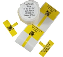 Этикетки Vell для Puty PT-50DC (45 мм х 30 мм х 35 мм, жёлтые, T-образные, 100 шт) 535131