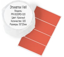 Этикетка для Puty Vell PT-50DC/PT-82DC 50 мм х 20 мм, красные, 320 шт 535151