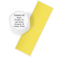 Этикетка для Puty Vell PT-50DC/PT-82DC 32 мм х 64 мм, жёлтые, 130 шт 535181