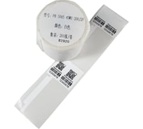 Этикетки Vell для Puty PT-50DC/PT-82DC (30 мм х 45 мм х 45 мм, белые, F-образные, двойные, 200 шт) 438543