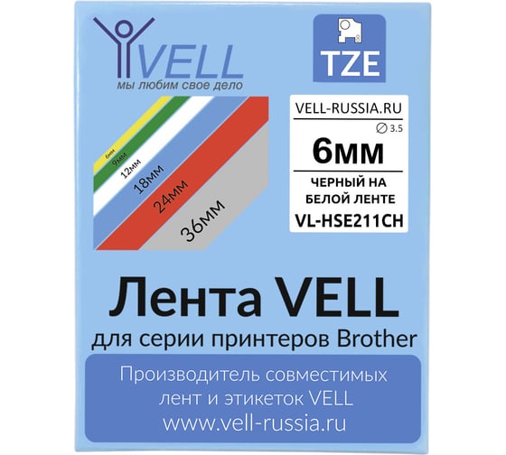 Термоусадочная трубка Vell VL-HSE211CH (с чипом, 6 мм, черный на белом) для Puty PT-100E/100ECH/Brother E300/E550 1350680