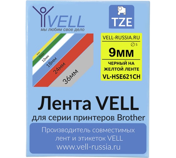 Термоусадочная трубка Vell VL-HSE621CH (с чипом, 9 мм, черный на желтом) для Puty PT-100E/100ECH/Brother E300/E550 1350684
