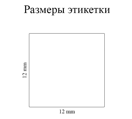 Лента Vell VL-B-DK 11219 (Brother DK11219) для QL570/710W/720NW/800/810W/820NW 377634