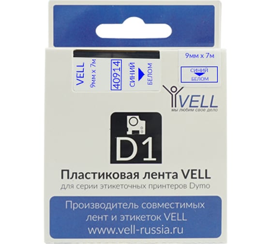Лента Vell VL-D-S0720690/40914 (9 мм х 7 м, синий на белом) 328634 1