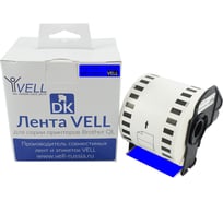 Лента Vell VL-B-DK 22205B, синяя (Brother DK22205) для QL570/710W/720NW/800/810W/820NW 377629