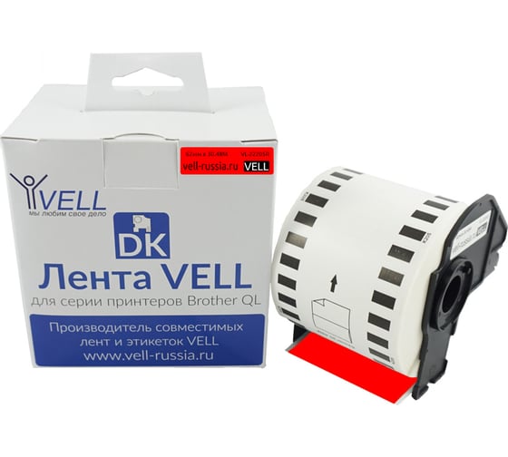Лента Vell VL-B-DK 22205R, красная (Brother DK22205) для QL570/710W/720NW/800/810W/820NW 377630 1