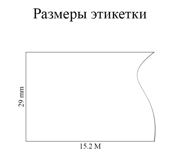 Лента Vell VL-B-DK 22211 (Brother DK22211) для QL570/710W/720NW/800/810W/820NW 320135