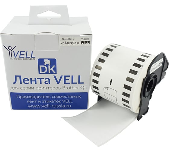 Лента Vell VL-B-DK 22213 (Brother DK22113) для QL570/710W/720NW/800/810W/820NW 320133
