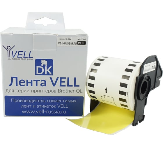 Лента Vell VL-B-DK 22606 (Brother DK22606) для QL570/710W/720NW/800/810W/820NW 320129