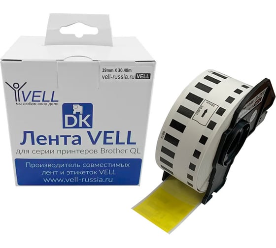 Лента Vell VL-B-DK 22610 (Brother DK22610) для QL570/710W/720NW/800/810W/820NW 1350530 1
