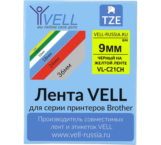 Лента Vell VL-C21CH (с чипом, 9 мм, черный на желтом) для Puty PT-100E/100ECH/Brother D200/E110/ D600/E300/2700/ P700/E550/P900 1350635