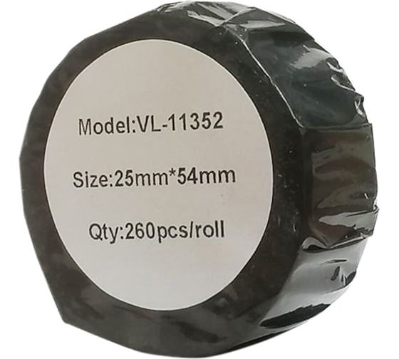Лента Vell VL-D-11352/S0722520 (25 х 54 мм, белая) для Label Writer 400/450/450 Turbo (2 рулона по 260 шт.) 329773