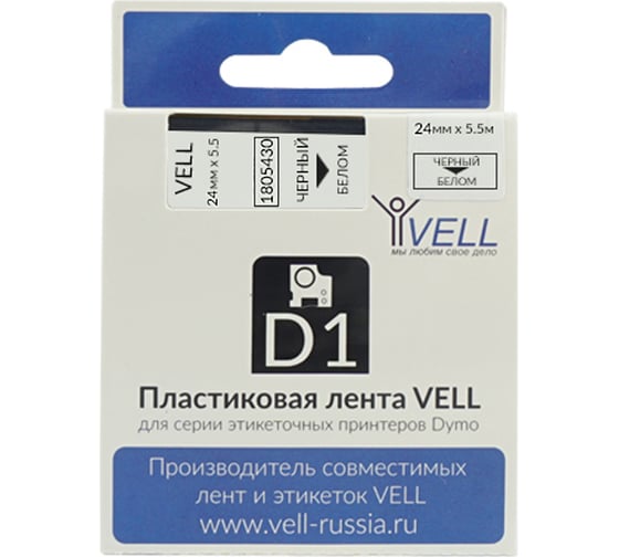 Лента Vell VL-D-1805430 (винил, 24 мм x 5.5 м, черный на белом) 345978