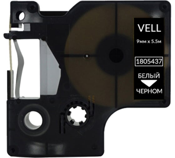 Лента Vell VL-D-1805437 (винил, 9 мм x 5.5 м, белый на черном) 374976 1