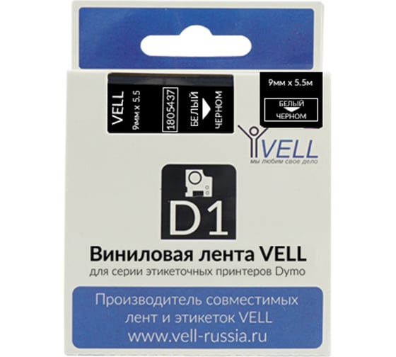 Лента Vell VL-D-1805437 (винил, 9 мм x 5.5 м, белый на черном) 374976