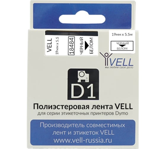 Лента Vell VL-D-18484/16960 (полиэстер, 19 мм x 5.5 м, черный на белом) 375027