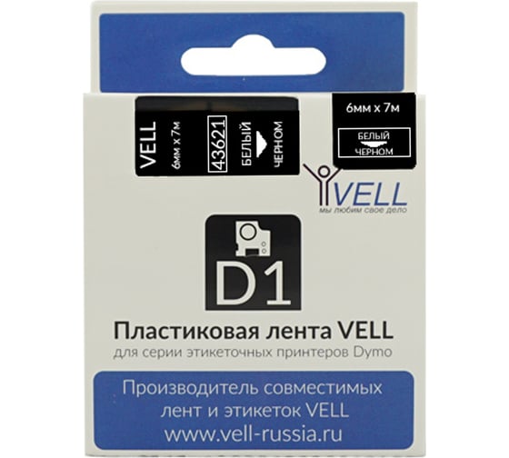 Лента Vell VL-D-43621 (6 мм х 7 м, белый на черном) 328654