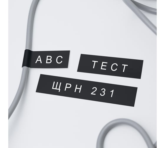 Лента Vell VL-D-43621 (6 мм х 7 м, белый на черном) 328654