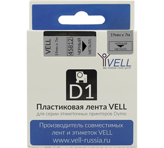 Лента Vell VL-D-45812 (19 мм х 7 м, черный на серебристом) 328681