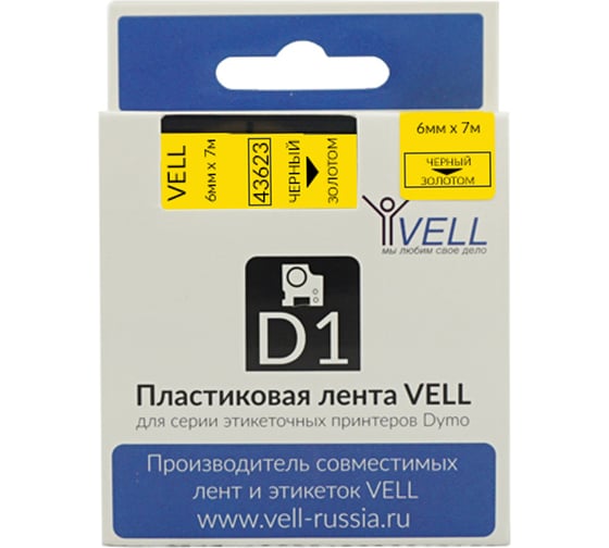 Лента Vell VL-D-43623 (6 мм х 7 м, черный на золотом) 328656