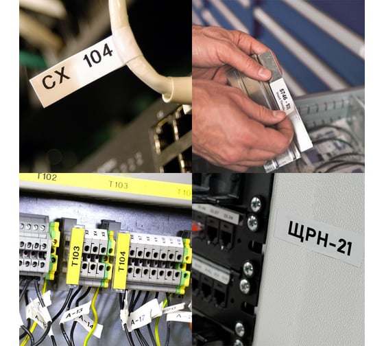 Лента Vell VL-D-43623 (6 мм х 7 м, черный на золотом) 328656