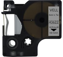 Лента Vell VL-D-43622 (6 мм х 7 м, черный на серебристом) 328655