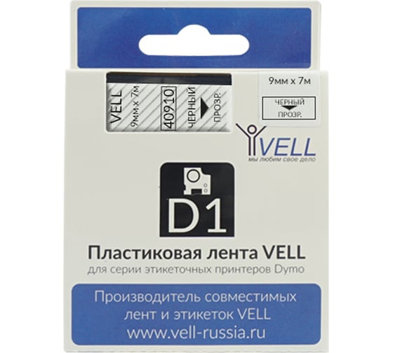 Лента Vell VL-D-S0720670/40910 (9 мм х 7 м, черный на прозрачном) 328632