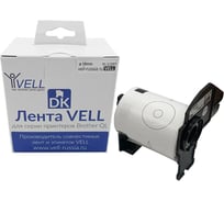 Лента Vell VL-B-DK 11207 для CD дисков (Brother DK11207) для QL570/710W/720NW/800/810W/820NW 1350526