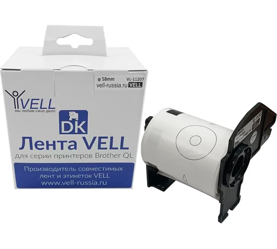 Лента Vell VL-B-DK 11207 для CD дисков (Brother DK11207) для QL570/710W/720NW/800/810W/820NW 1350526