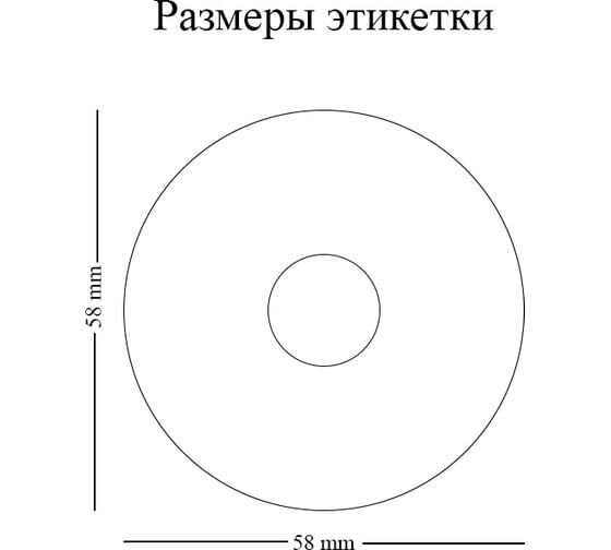 Лента Vell VL-B-DK 11207 для CD дисков (Brother DK11207) для QL570/710W/720NW/800/810W/820NW 1350526