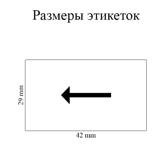 Лента Vell VL-B-DK 11215 (Brother DK11215) для QL570/710W/720NW/800/810W/820NW 1350523