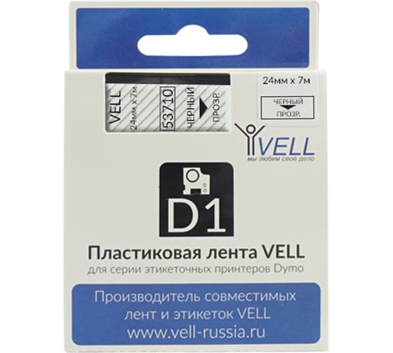 Лента Vell VL-D-S0720920/53710 (24 мм х 7 м, черный на прозрачном) 328689