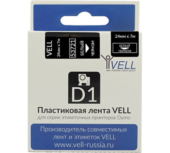 Лента Vell VL-D-S0721010/53721 (24 мм х 7 м, белый на черном) 328696
