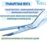 Трафаретная лента Vell STe-161 (36 мм x 3 м, трафаретная) 374986 3
