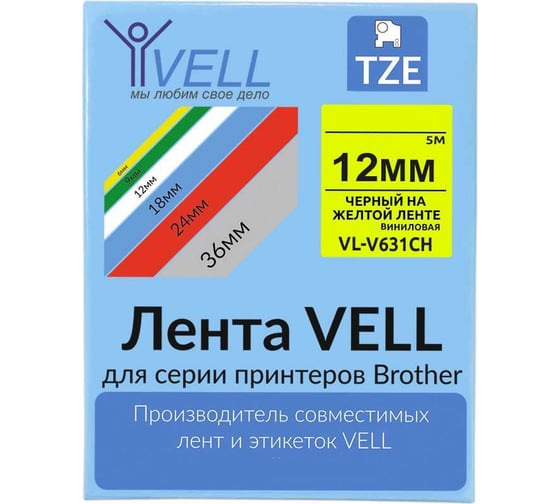 Лента виниловая Vell VL-V631CH (с чипом, 12 мм, черный на желтом) для Puty PT-100E/100ECH/Brother D200/E110/ D600/E300/P700/E550/P900 1350676